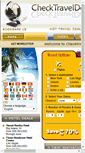 Mobile Screenshot of checktraveldeals.com